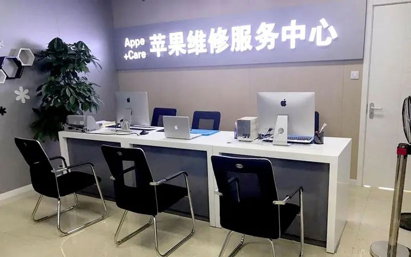 湖州中山苹果手机授权维修点地址电话信息